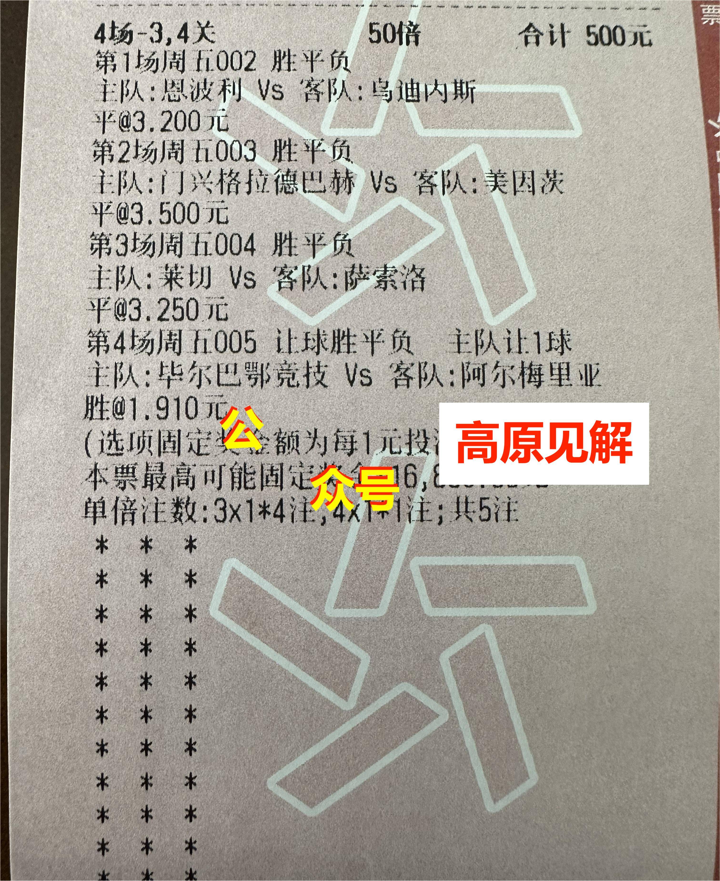 开云体育-亚特兰大客场平局保持不败势头