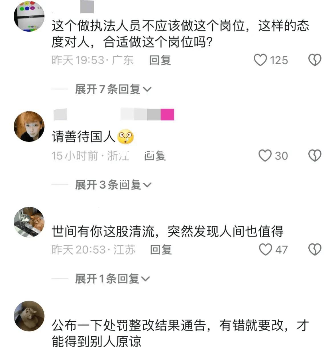 塞尔维亚门将因严重失误被骂声不断，遭受压力