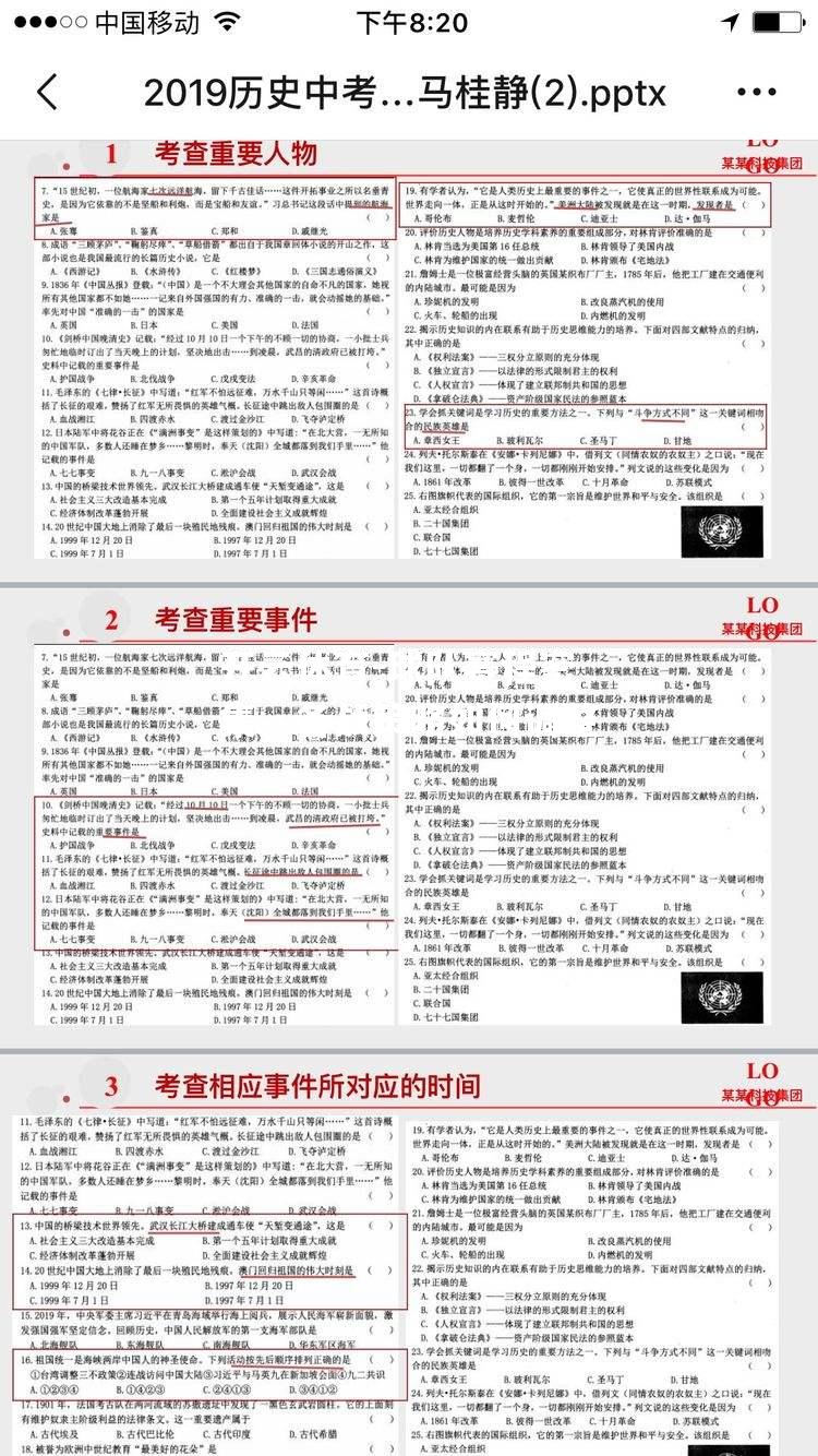 球队赛程密集，备战策略如何调整