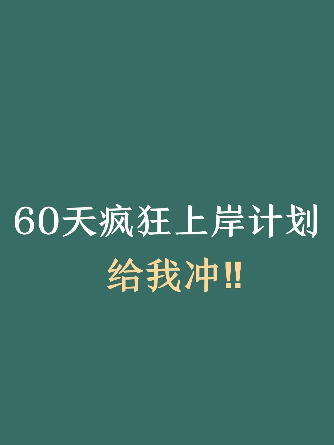 挑战巅峰！欧预赛比赛各队疯狂冲刺积分榜